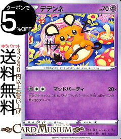 楽天市場 ポケカ マッドパーティーの通販