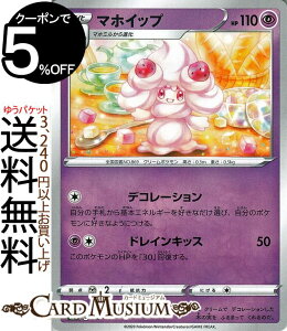ポケットモンスター S トレーディングカードの人気商品 通販 価格比較 価格 Com