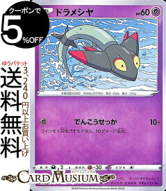 楽天市場 ポケモンカード シャイニースターの通販