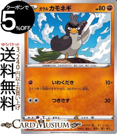 楽天市場 カモネギ ポケモン ネギ トレーディングカード テレカ コレクション ホビーの通販