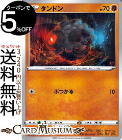 楽天市場 タンドン ポケモンカードの通販 楽天市場 タンドン ポケモンカードの通販