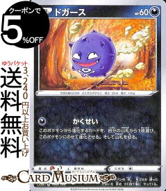 楽天市場 ドガース ホビー の通販