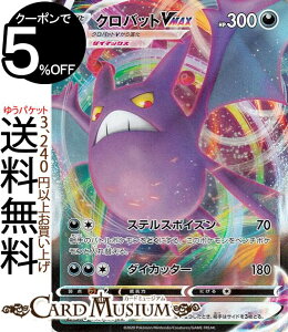 ポケットモンスター 4 ホビーの人気商品 通販 価格比較 価格 Com
