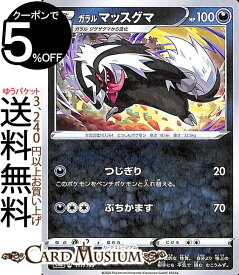 楽天市場 ポケモンカード シャイニースターvの通販