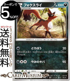 楽天市場 ポケモンカード クスネの通販