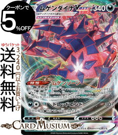 楽天市場 ポケモンカード シャイニースターvの通販