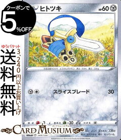 楽天市場 ポケモンカード シャイニースターvの通販