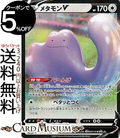 楽天市場 ポケモンカード メタモンvの通販