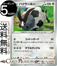 楽天市場 すてみタックルの通販