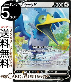 楽天市場 ポケモンカード ウッウvの通販