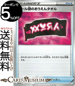 ポケモン タオル おもちゃの人気商品 通販 価格比較 価格 Com ポケモン タオル おもちゃの人気商品 通販 価格比較 価格 Com
