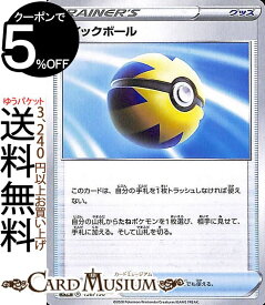 楽天市場 ポケモンカード ボールの通販