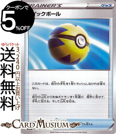 楽天市場 クイックボール ポケモンカードの通販