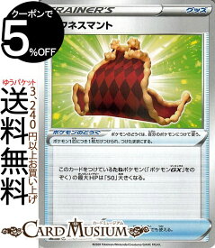 楽天市場 ポケモンカード ミラーの通販 楽天市場 ポケモンカード ミラーの通販