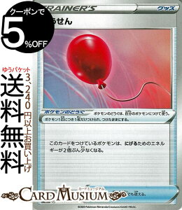 ポケットモンスター 4 おもちゃの人気商品 通販 価格比較 価格 Com