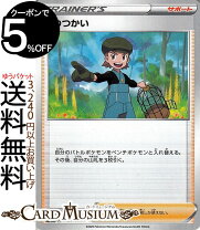 楽天市場】とりつかい ポケモンカードの通販