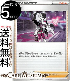 楽天市場 ポケモンカード シャイニースターvの通販