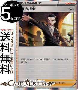 サポート カードの人気商品 通販 価格比較 価格 Com