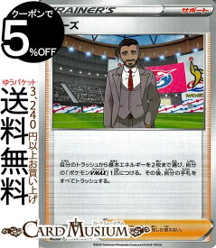楽天市場 ポケモンカード ソード シールド トレーナーズの通販 楽天市場 ポケモンカード ソード シールド トレーナーズの通販