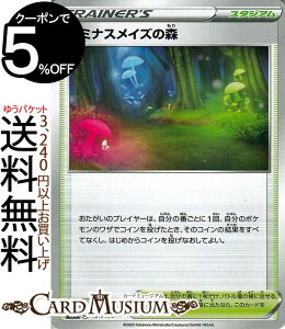 ポケモン メイ トレーディングカードの人気商品 通販 価格比較 価格 Com