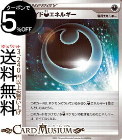 楽天市場 ポケモンカード エネルギーパック 関連作品デュエルマスターズ の通販