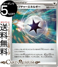 楽天市場 ポケモンカード シャイニースターvの通販