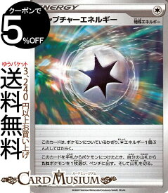 楽天市場 ミラーエネルギー ポケモンの通販