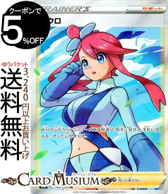 楽天市場 ポケモンカード トレーナー Srの通販