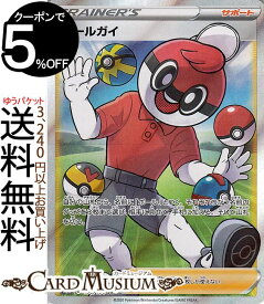 楽天市場 ポケモンカード Sr サポートの通販