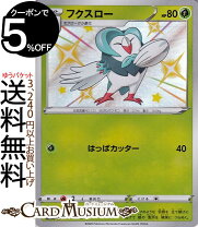 楽天市場】シャイニースターv 色違いの通販