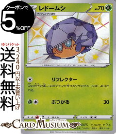 楽天市場 ポケモン リフレクターの通販