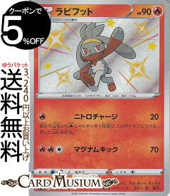 楽天市場 ポケモンカード 色違いの通販