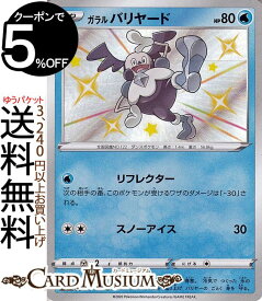 楽天市場 ポケモン リフレクターの通販