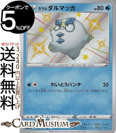 楽天市場 ポケモンカード 色違いの通販 楽天市場 ポケモンカード 色違いの通販