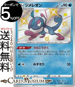 トレーディングカード ポケモン レオンの人気商品 通販 価格比較 価格 Com