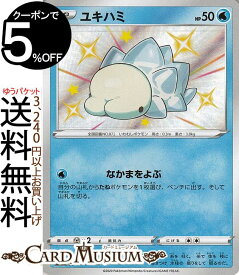 楽天市場 ポケモンカード ユキハミの通販
