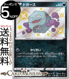 楽天市場 ポケモンカード ドガースの通販