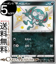 楽天市場】シャイニースターv 色違いの通販