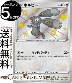 楽天市場 ポケカ ホルビーの通販