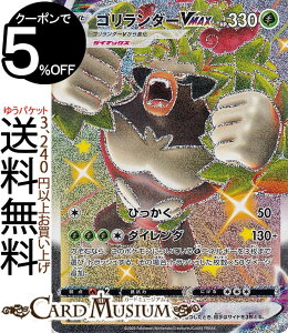 トレーディングカード ポケットモンスター スリーブ ホビーの人気商品 通販 価格比較 価格 Com
