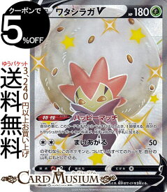 楽天市場 ポケモンカード シャイニースターvの通販