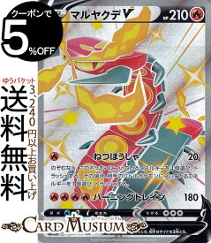 楽天市場 ポケカ Ssrの通販