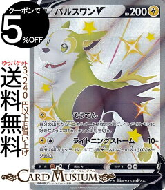 楽天市場 ポケモンカード パックの通販
