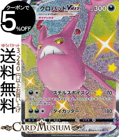 楽天市場 ポケモンカード シャイニースターvの通販