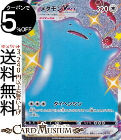 楽天市場 ポケモンカード メタモンvの通販