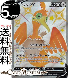 楽天市場 ポケカ Ssrの通販