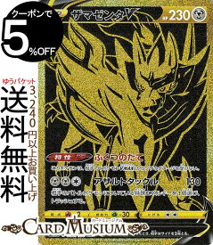 楽天市場 Ur ポケモンカードの通販