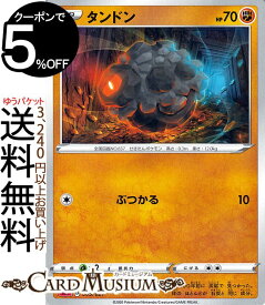 楽天市場 タンドン ポケモンカードの通販 楽天市場 タンドン ポケモンカードの通販