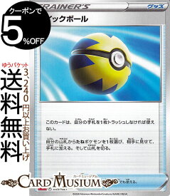 楽天市場 ポケットモンスター トレーディングの通販