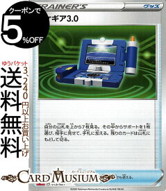 楽天市場 ポケモンカード ギアの通販